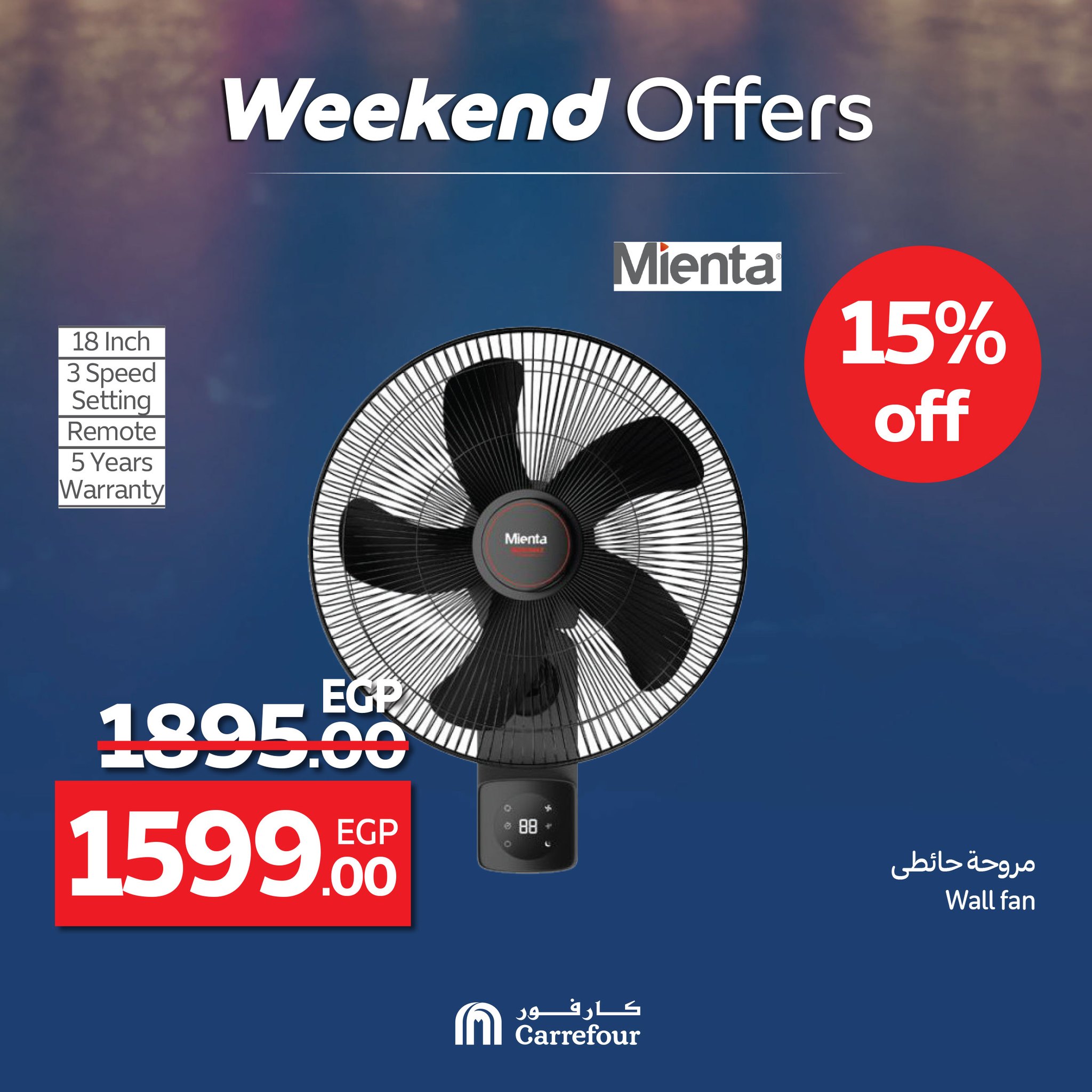 carrefour offers from 28may to 2may 2025 عروض كارفور من 28 مايو حتى 2 مايو 2025 صفحة رقم 45